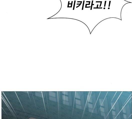 중증외상센터:골든아워 50화 31