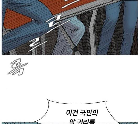중증외상센터:골든아워 50화 33
