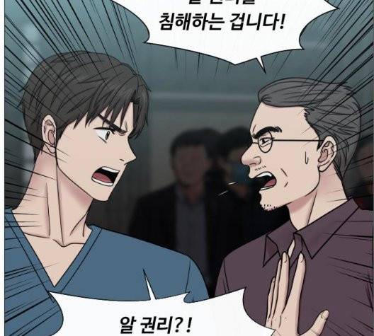 중증외상센터:골든아워 50화 34