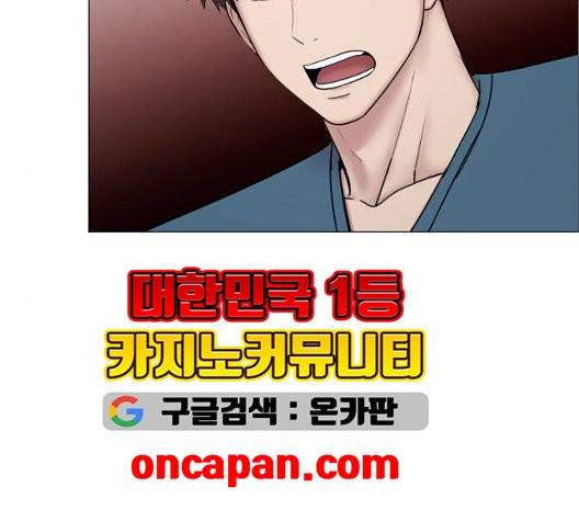 중증외상센터:골든아워 50화 36