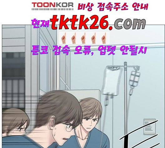 중증외상센터:골든아워 50화 37