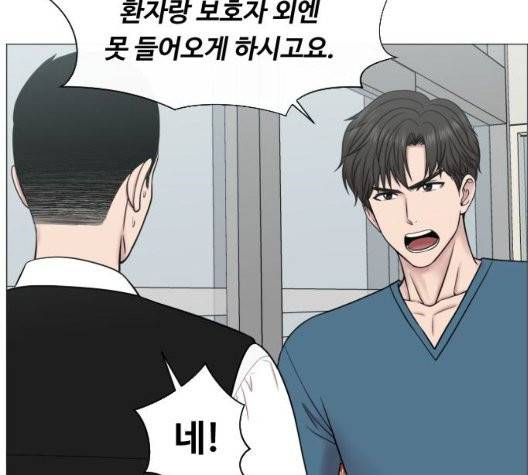 중증외상센터:골든아워 50화 39