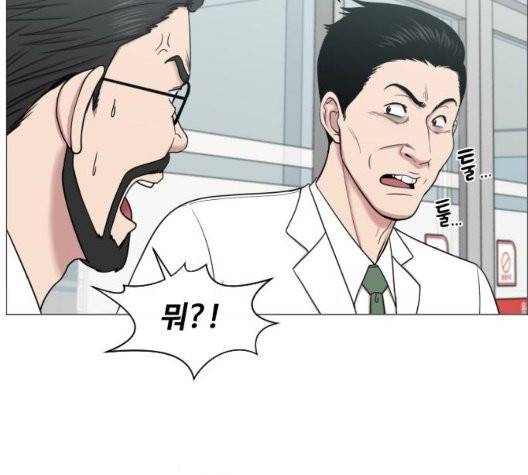 중증외상센터:골든아워 50화 43