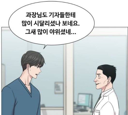 중증외상센터:골든아워 50화 44