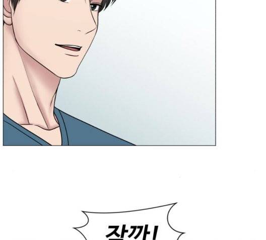 중증외상센터:골든아워 50화 46