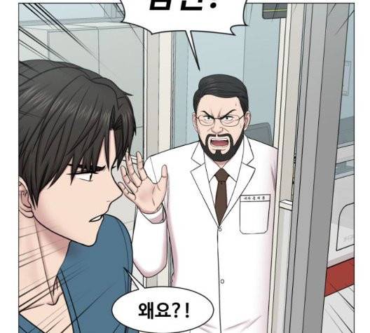 중증외상센터:골든아워 50화 47