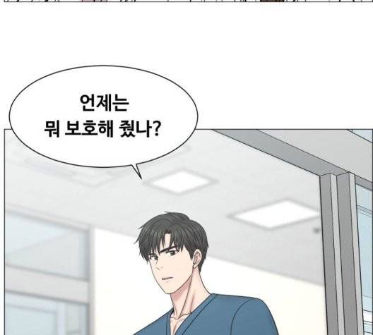 중증외상센터:골든아워 50화 50