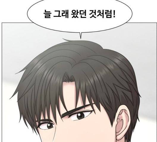 중증외상센터:골든아워 50화 52