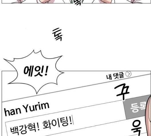 중증외상센터:골든아워 50화 60