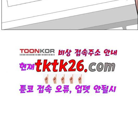 중증외상센터:골든아워 50화 61