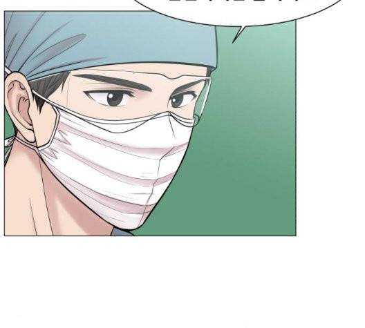 중증외상센터:골든아워 50화 64
