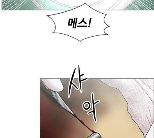 중증외상센터:골든아워 50화 66