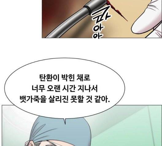 중증외상센터:골든아워 50화 67