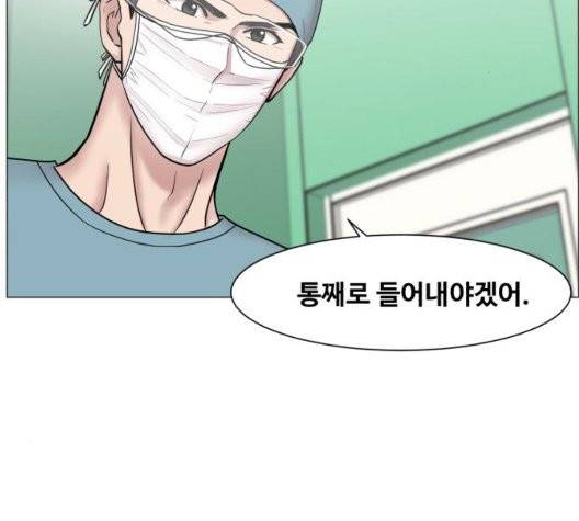 중증외상센터:골든아워 50화 68