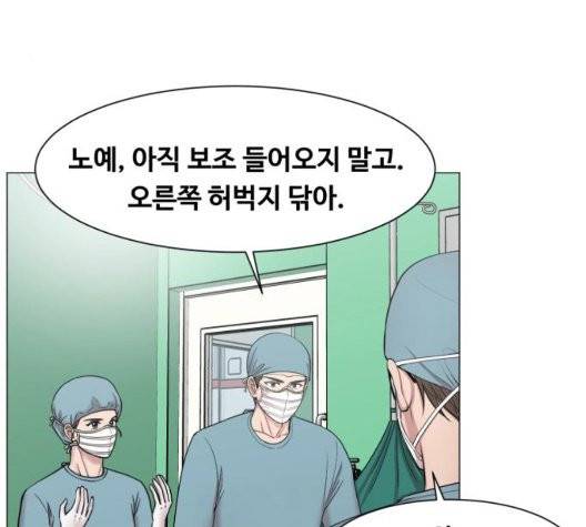 중증외상센터:골든아워 50화 69