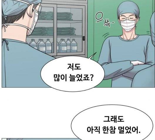 중증외상센터:골든아워 50화 71