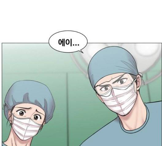 중증외상센터:골든아워 50화 75