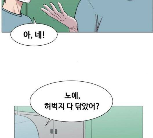 중증외상센터:골든아워 50화 79