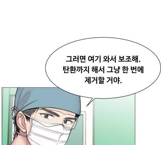 중증외상센터:골든아워 50화 81