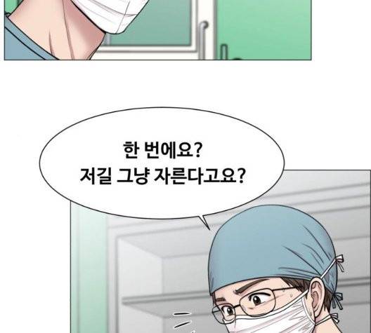 중증외상센터:골든아워 50화 82