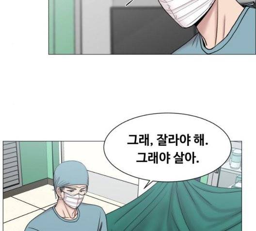 중증외상센터:골든아워 50화 83