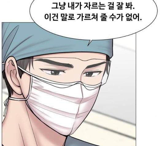 중증외상센터:골든아워 50화 85