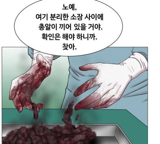 중증외상센터:골든아워 50화 89