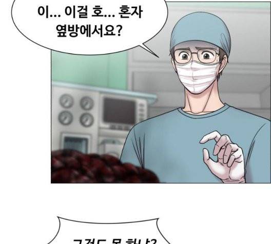 중증외상센터:골든아워 50화 91