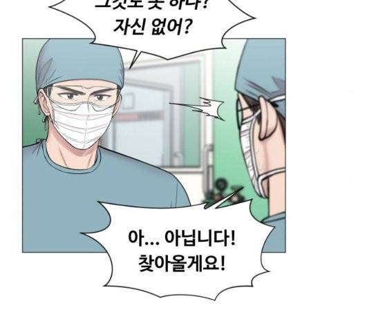 중증외상센터:골든아워 50화 92
