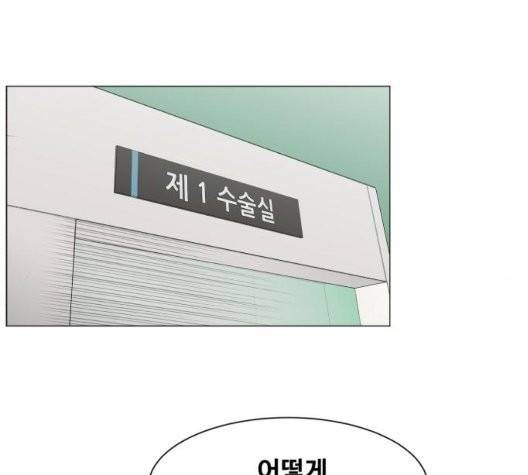중증외상센터:골든아워 50화 93