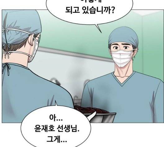 중증외상센터:골든아워 50화 94