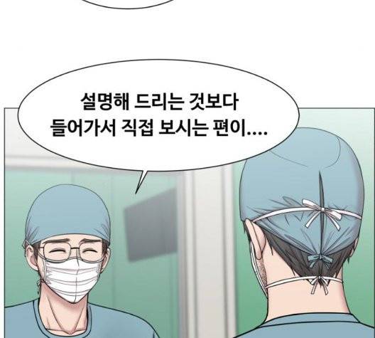 중증외상센터:골든아워 50화 95