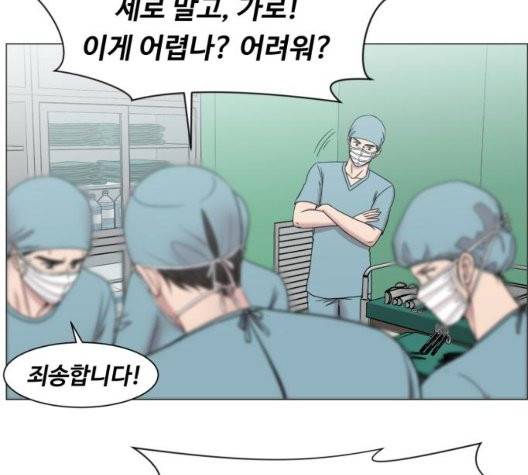 중증외상센터:골든아워 50화 97
