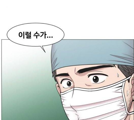 중증외상센터:골든아워 50화 99