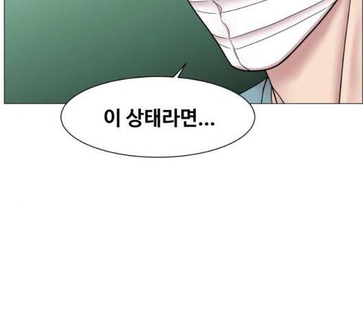 중증외상센터:골든아워 50화 100