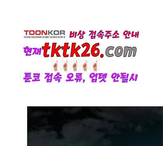 중증외상센터:골든아워 50화 101