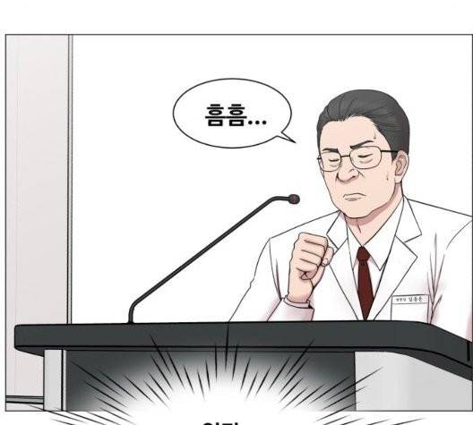 중증외상센터:골든아워 50화 104
