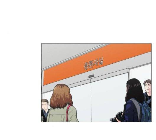 중증외상센터:골든아워 50화 116