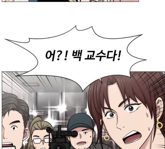 중증외상센터:골든아워 50화 118