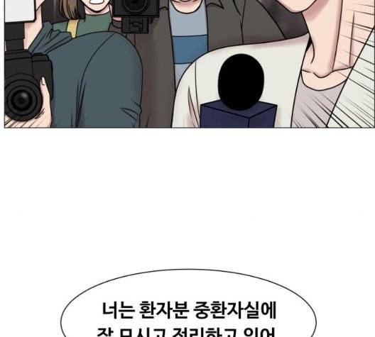 중증외상센터:골든아워 50화 119