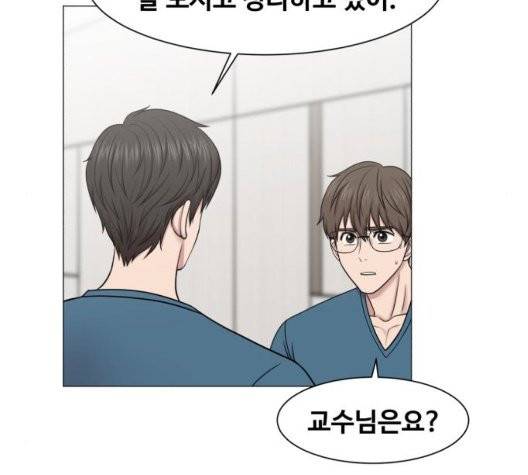 중증외상센터:골든아워 50화 120