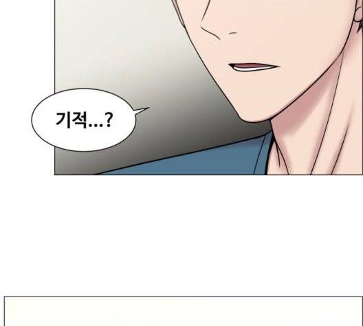 중증외상센터:골든아워 50화 126