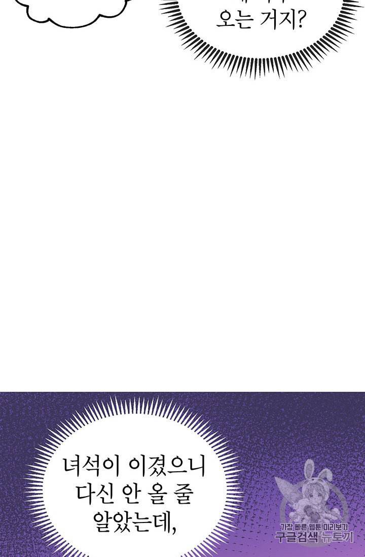무당기협 11화 7