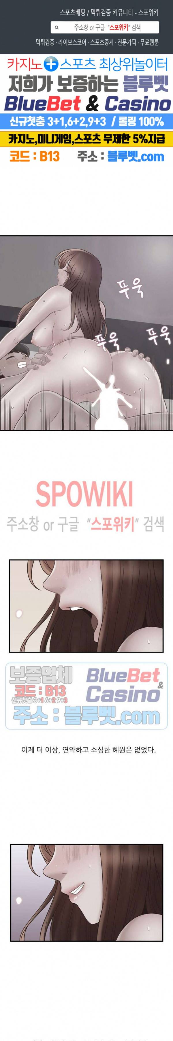 A급 며느리 73화 1
