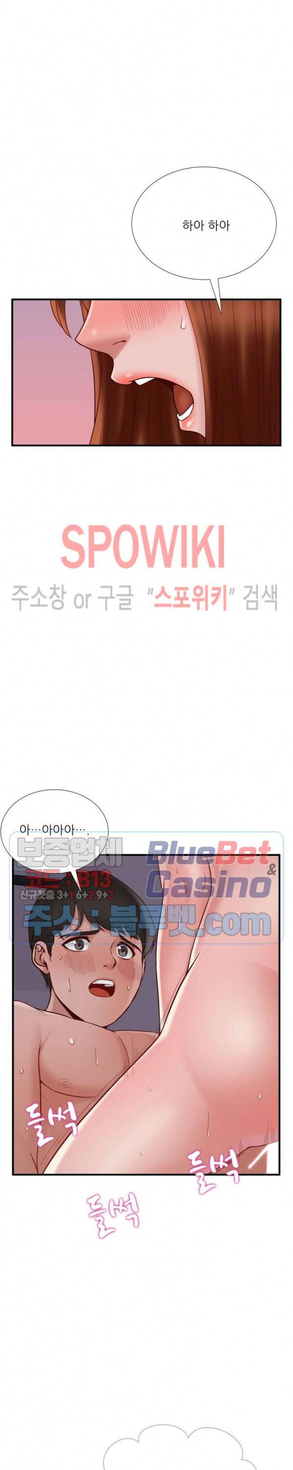 A급 며느리 73화 4