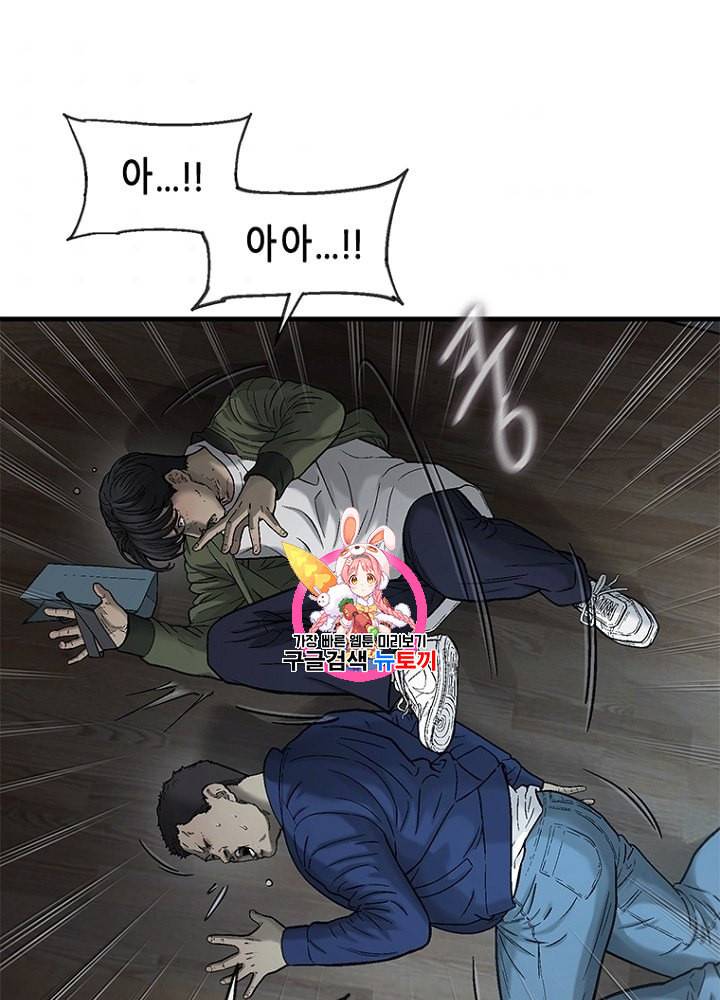 CELL 32화 1