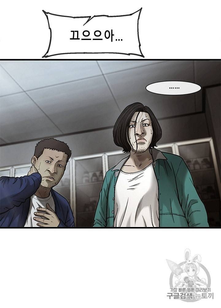 CELL 32화 11