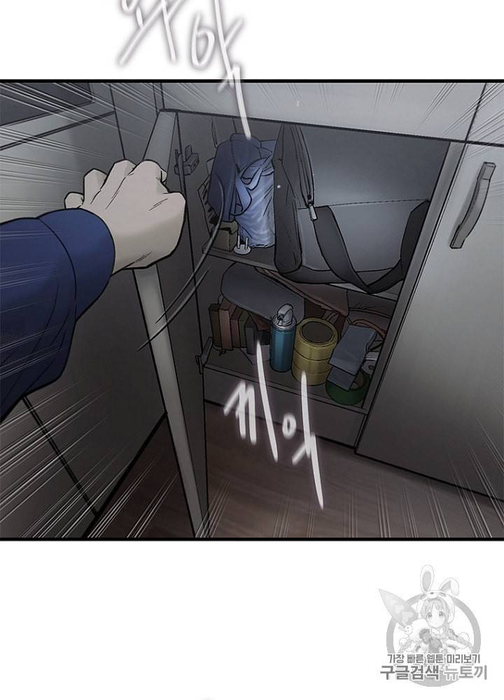 CELL 32화 16