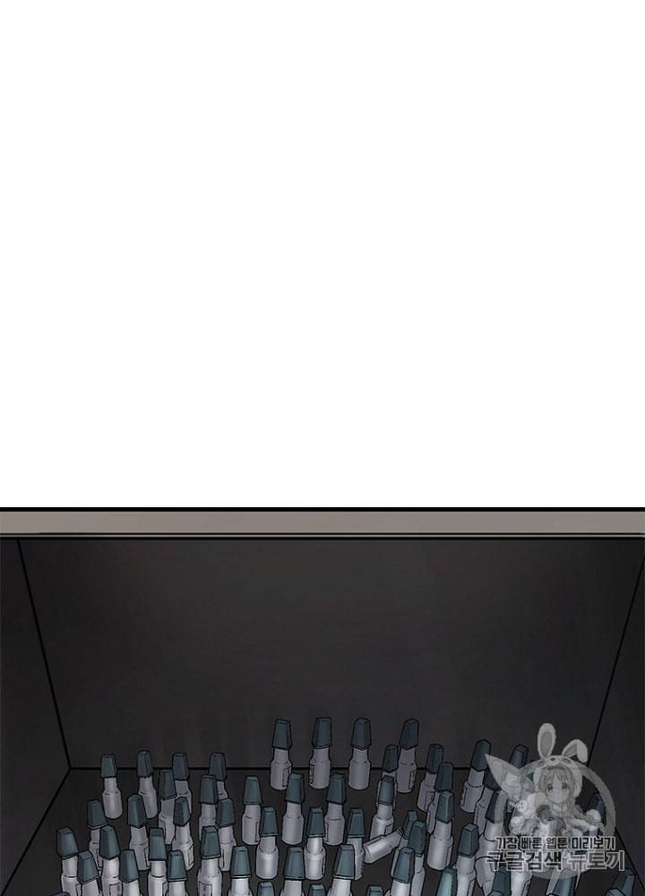 CELL 32화 20