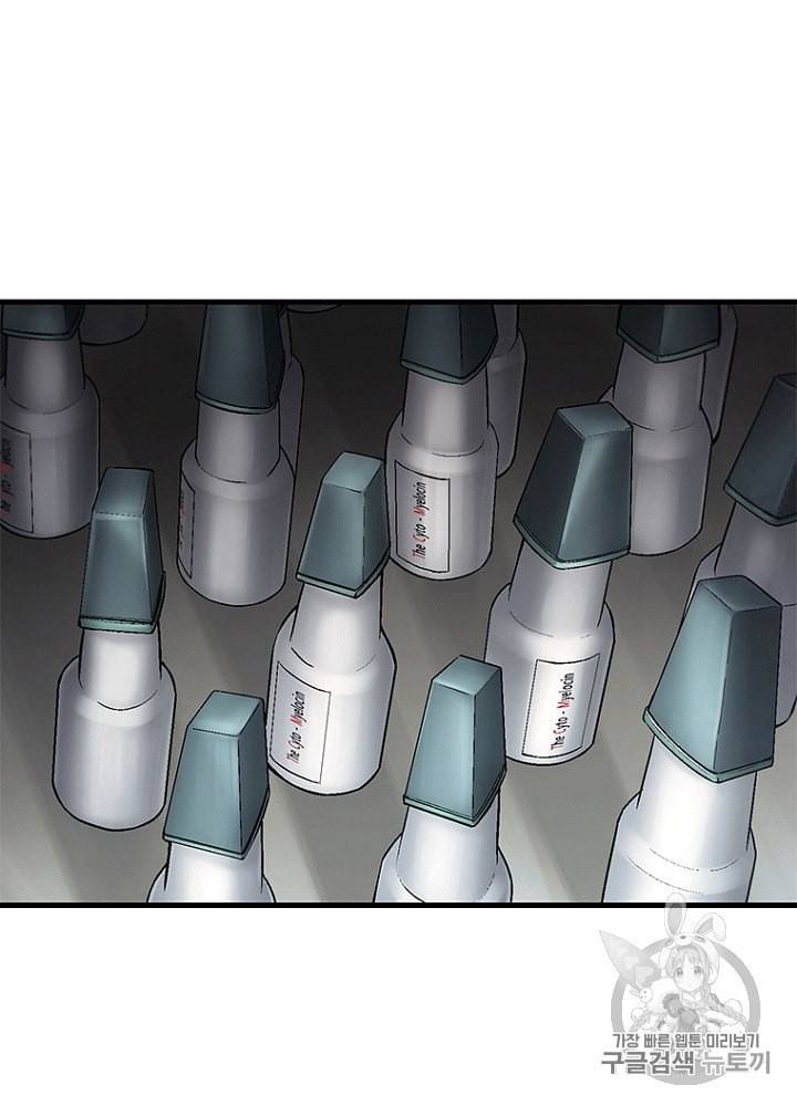 CELL 32화 22